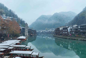 Fenghuang, Kota Purba Seindah Alam Khayalan