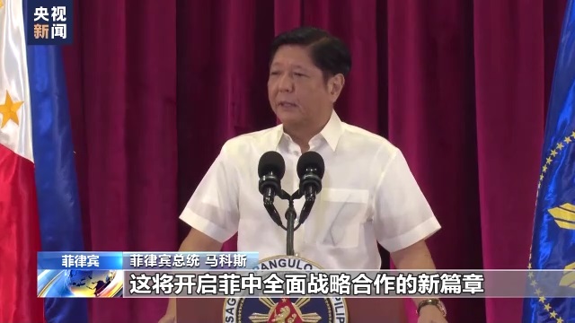 Buka Lembaran Baharu Hubungan Filipina-China: Marcos