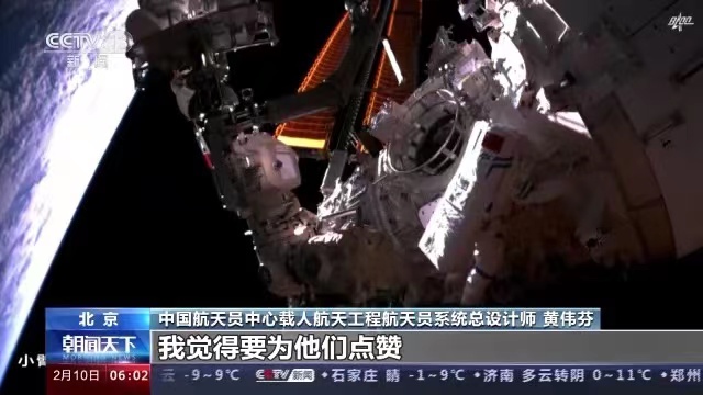 Kru Kapal Angkasa Shenzhou-15 Jayakan EVA Pertama