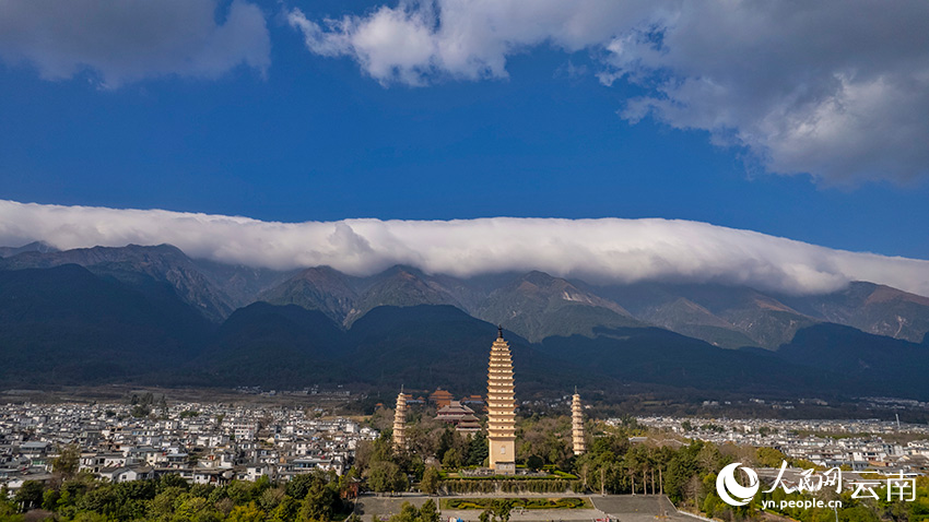 Awan Mirip Selimut Dilihat di Gunung Cangshan