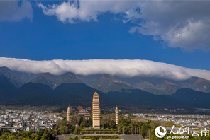 Awan Mirip Selimut Dilihat di Gunung Cangshan