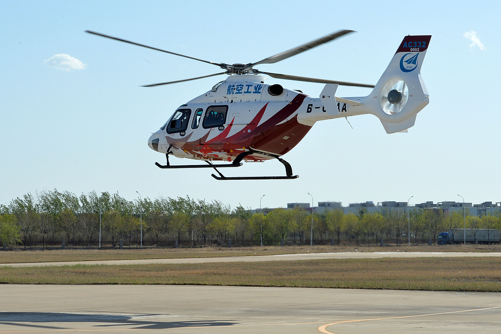 Penerbangan Sulung Helikopter AC332 Berjaya