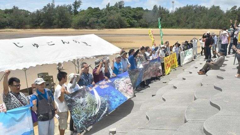 Penduduk Okinawa Bantah Pelan Pemindahan Pangkalan Tentera AS