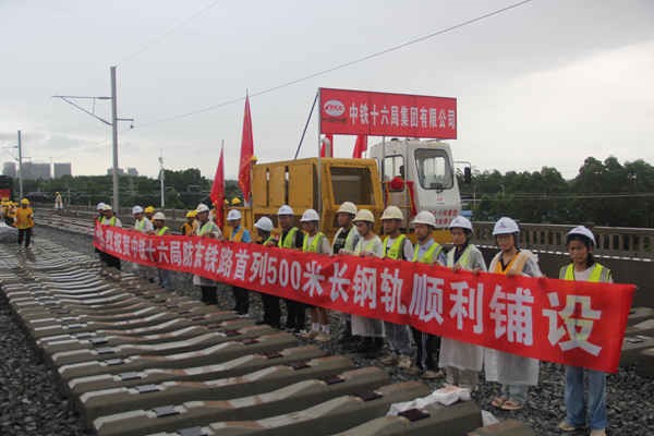 Tapak pemasangan rel keluli landasan Kereta Api Fangdong. (Foto ihsan Biro Nanning, Kereta Api China)