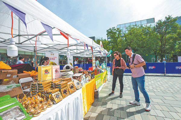 Budaya Malaysia Serlah Daya Tarikan di China