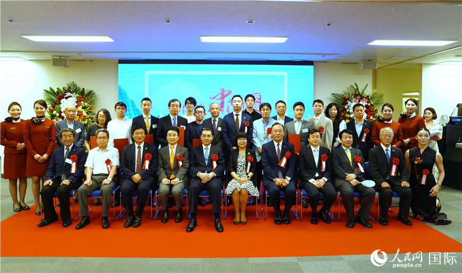 Majlis Anugerah Pertandingan Fotografi “China di Mata Orang Jepun” ke-3 Diadakan di Tokyo