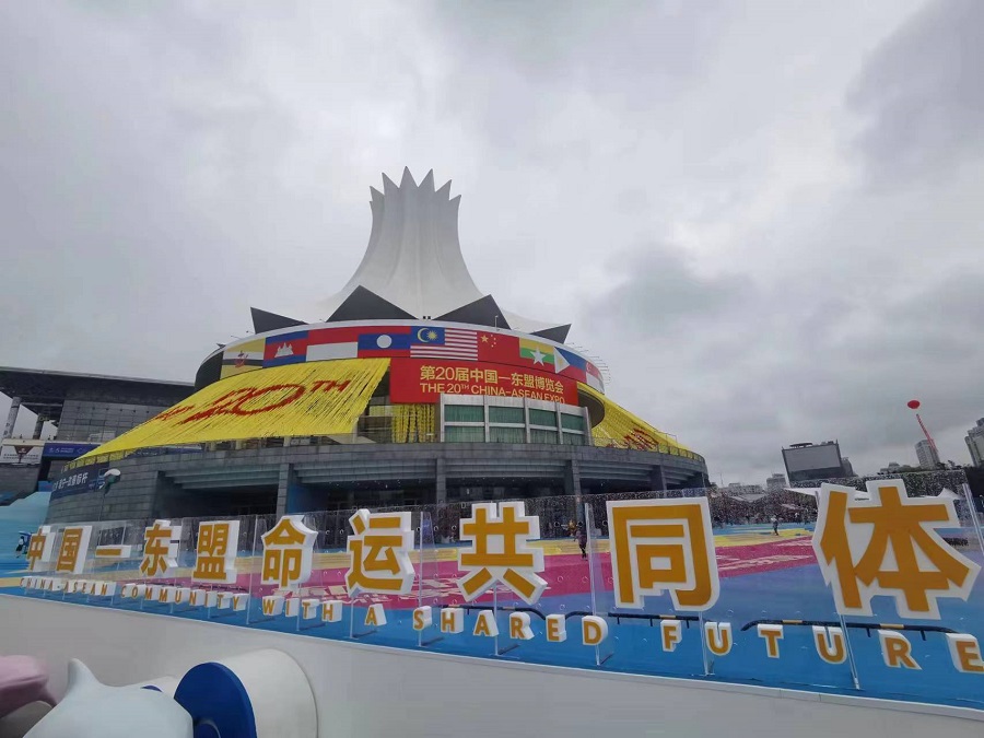 Ekspo China-ASEAN ke-20 berlangsung di Nanning mulai 16 September. (People’s Daily Online/Zhang Kaiwei)