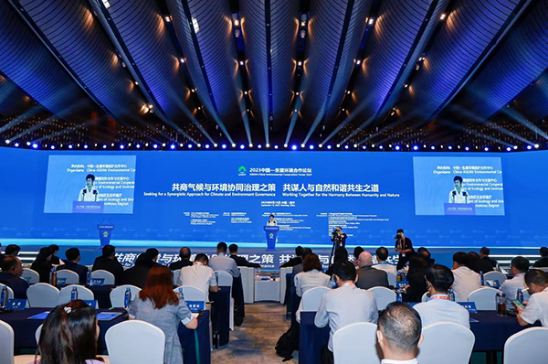 Forum Kerjasama Alam Sekitar China-ASEAN 2023 diadakan di Nanning