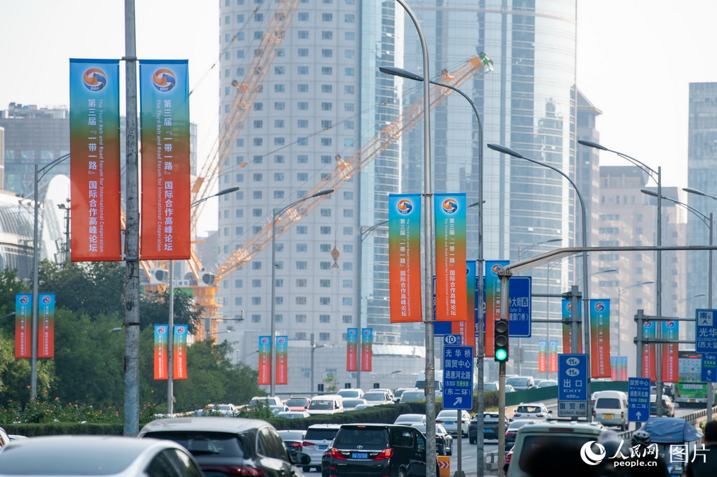 Bendera BRF edisi ke-3 dapat dilihat di jalanan Beijing pada 11 Oktober. (People's Daily Online/Weng Qiyu)