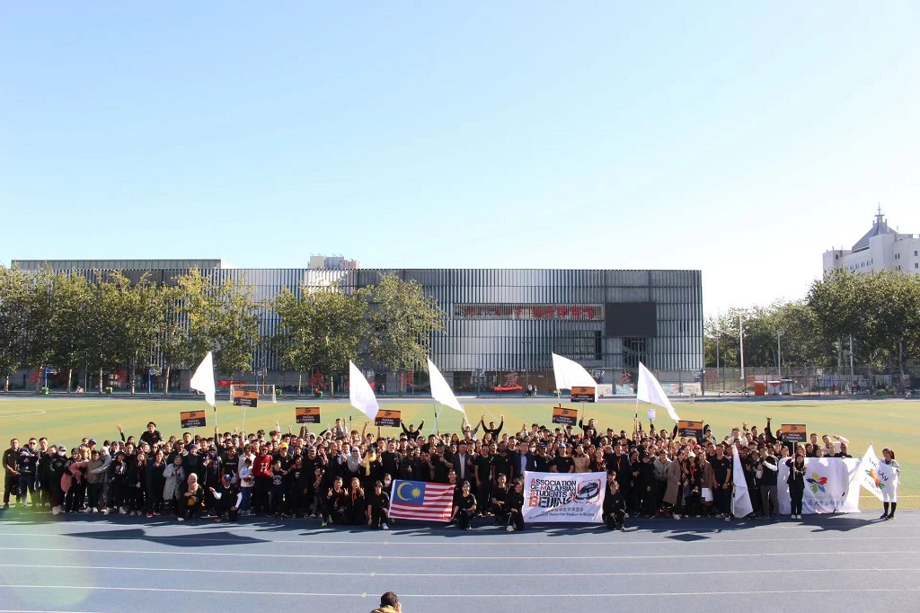 Kedutaan Besar Malaysia di China menyambut Hari Sukan Negara, dihadiri mahasiswa dan mahasiswi Malaysia yang menuntut di Beijing dan Tianjin. (Foto ihsan Kedutaan Besar Malaysia di China)