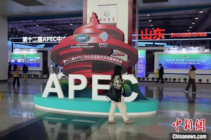 Pameran Teknologi PKS APEC ke-12 Tarik Lebih Seribu Syarikat