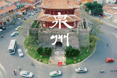 Terokai Kemeriahan Quanzhou