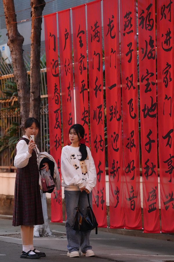 Suasana TBC Terasa di Xiamen