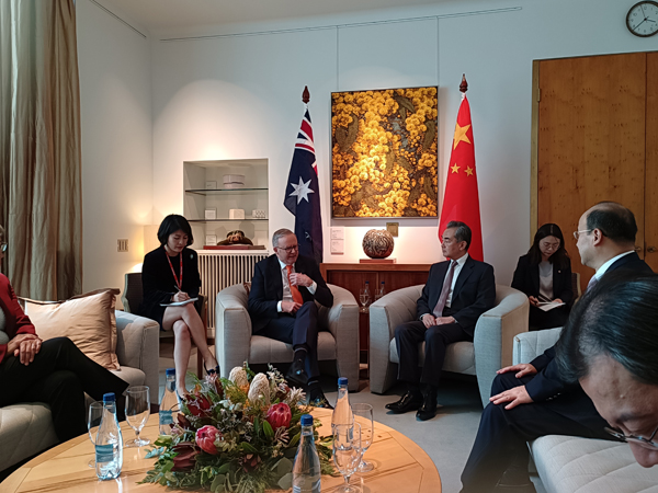 Wang Yi Bertemu PM Australia