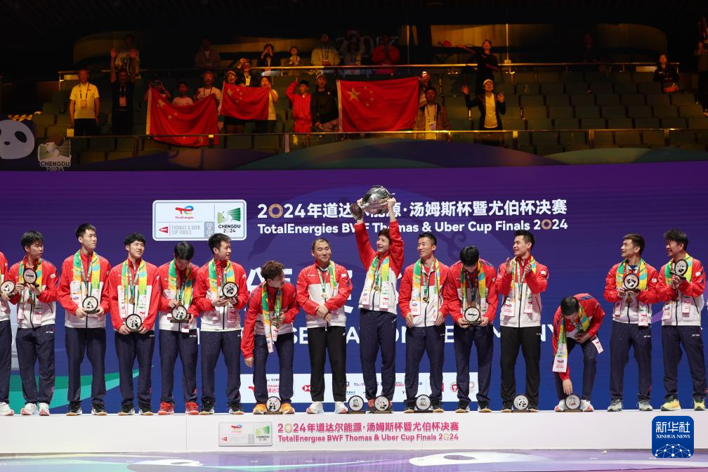 China Juarai Piala Thomas Buat Kali Ke-11