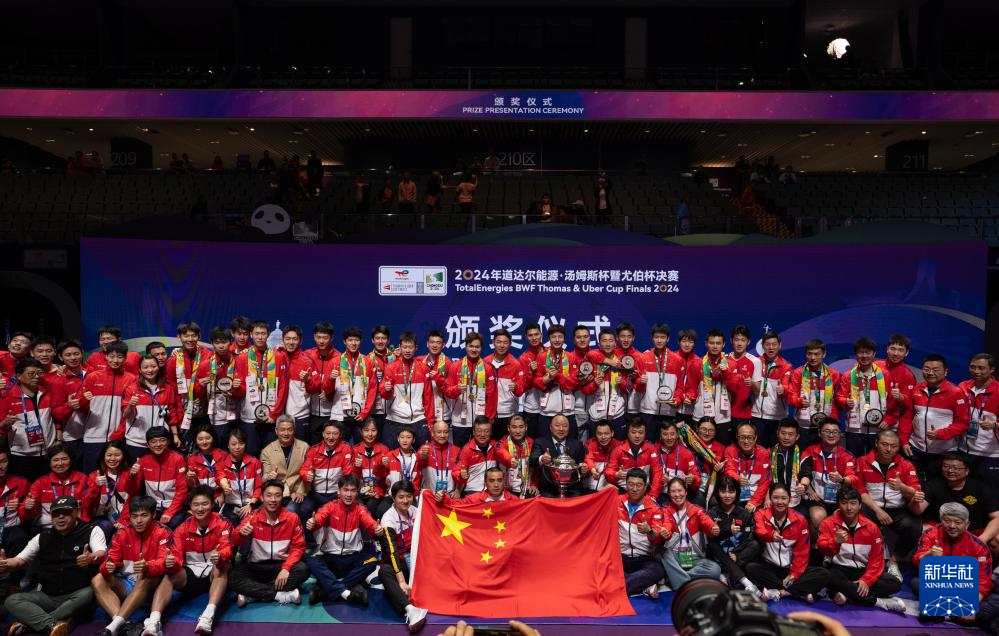 China Juarai Piala Thomas Buat Kali Ke-11