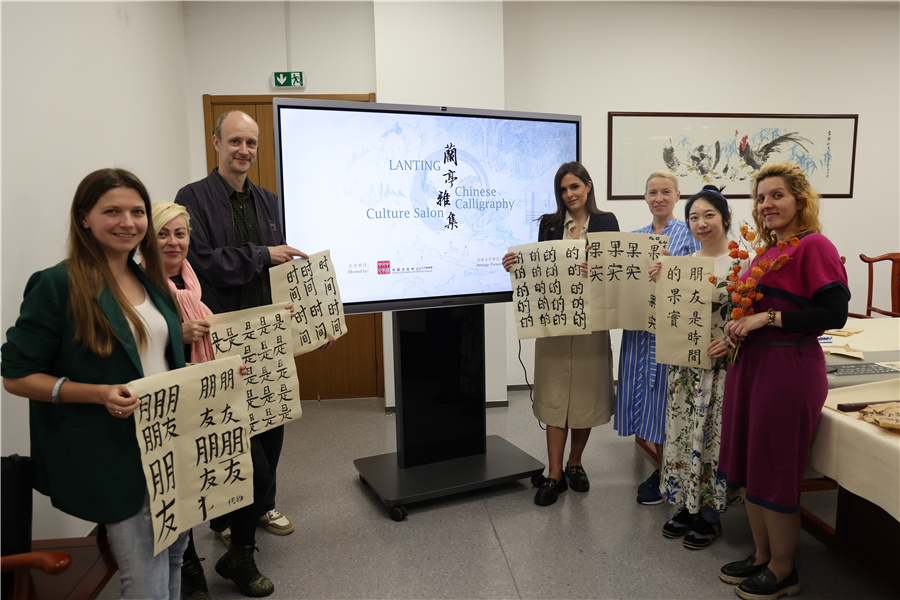 Peserta kursus kaligrafi menunjukkan tulisan masing-masing di Pusat Kebudayaan China Belgrade. (Gambar ihsan Pusat Kebudayaan China Belgrade)