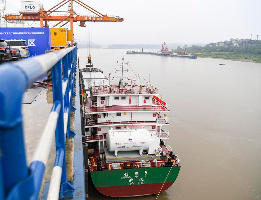 Kapal Berkelas 10,000 Tan Pertama yang Berlayar ke Hulu Sungai Yangtze, Tiba di Pelabuhan Jiangjin Luohuang