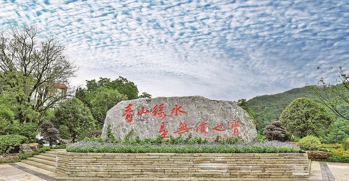 Monumen yang terukir pesanan Xi Jinping.